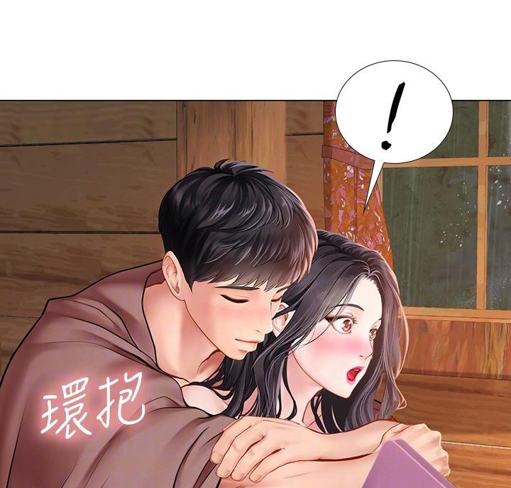 《补习街》第209话 第51页