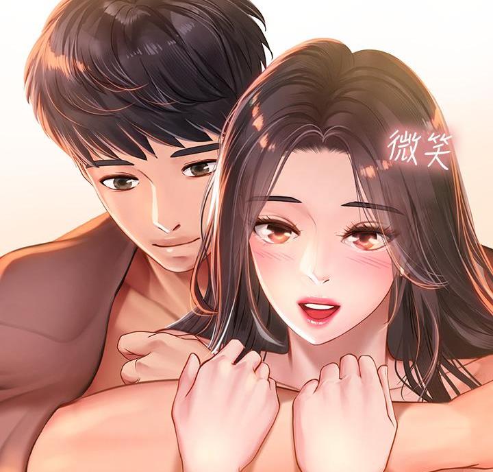 《补习街》第209话 第56页