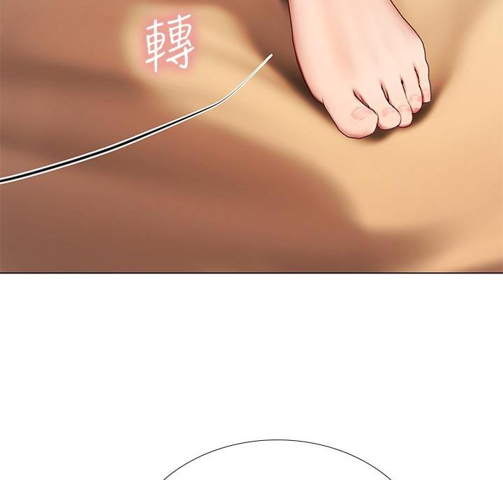 《补习街》第210话 第14页