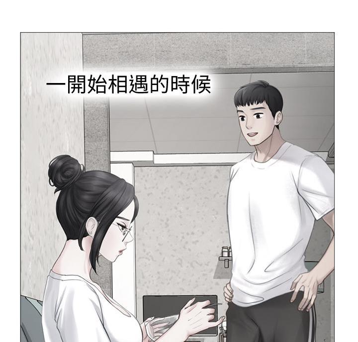 《补习街》第210话 第21页