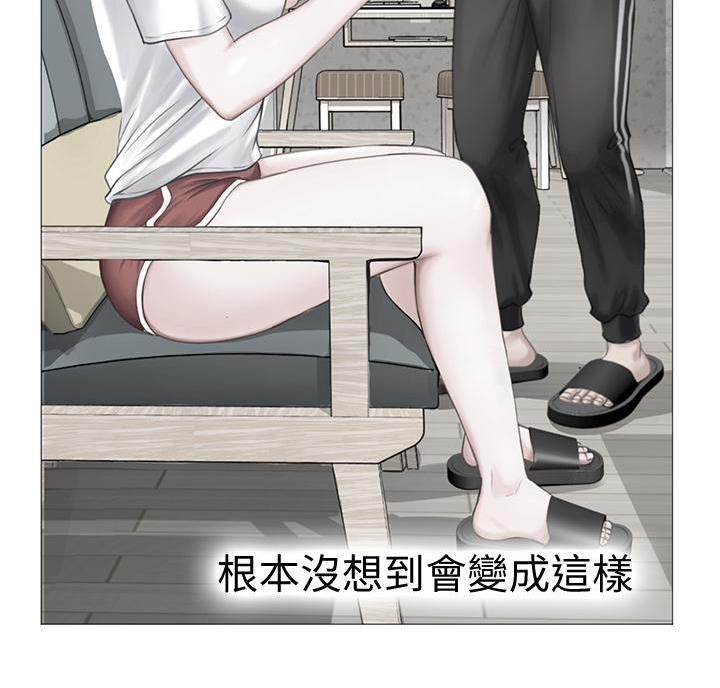 《补习街》第210话 第22页