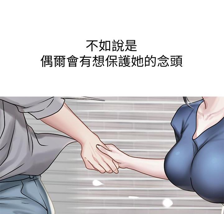 《补习街》第210话 第29页