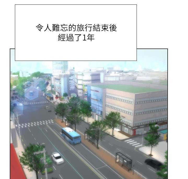 《补习街》第210话 第37页