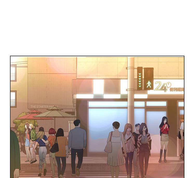 《补习街》第210话 第40页