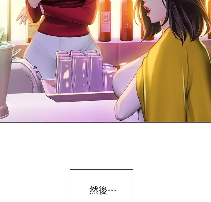《补习街》第210话 第53页