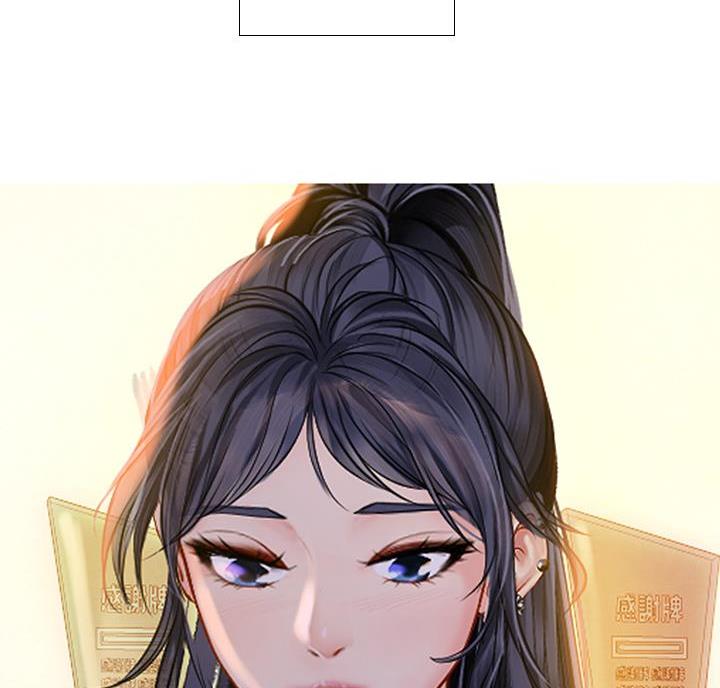 《补习街》第210话 第54页