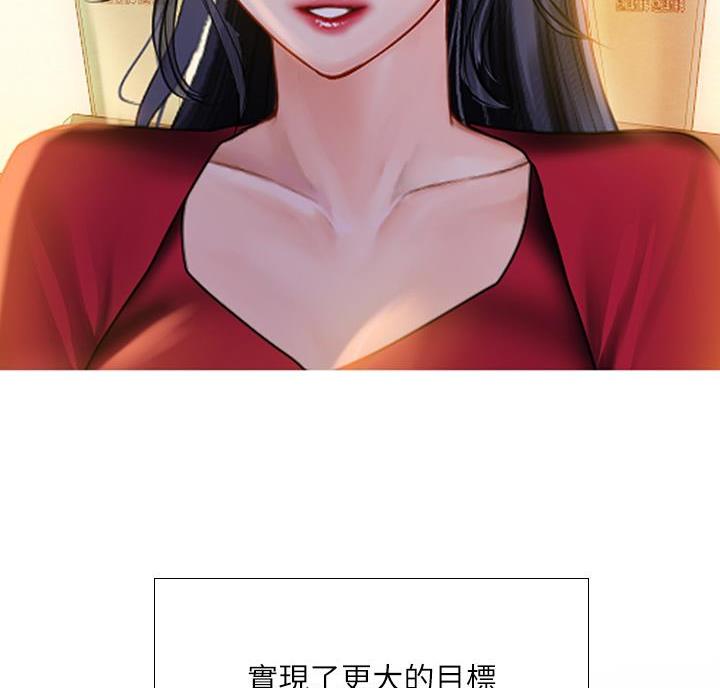 《补习街》第210话 第55页