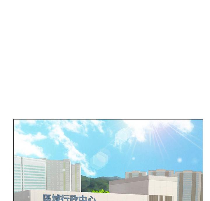 《补习街》第210话 第58页