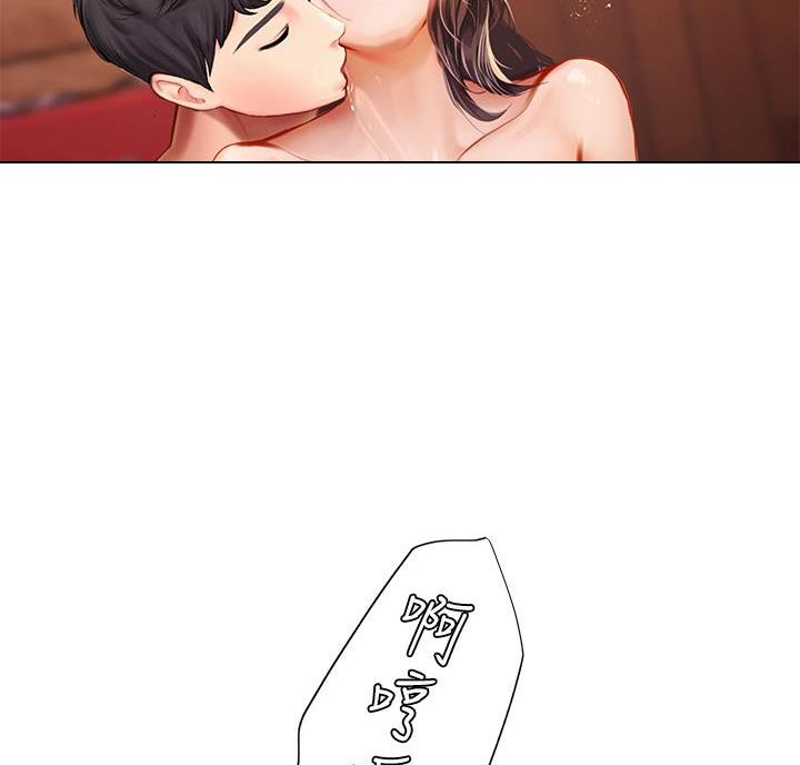 《补习街》第210话 第5页