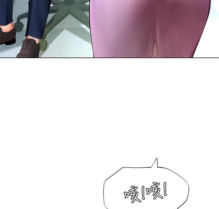 《补习街》第210话 第70页