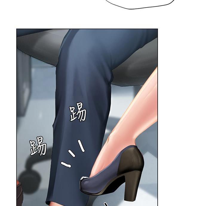 《补习街》第210话 第71页