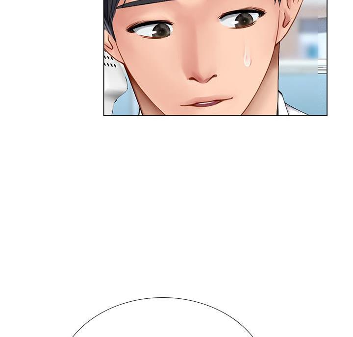 《补习街》第210话 第73页