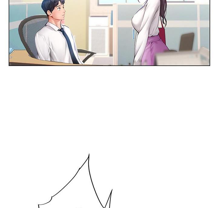 《补习街》第210话 第81页