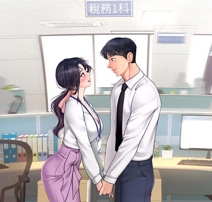 《补习街》第210话 第87页