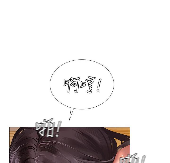 《补习街》第210话 第9页