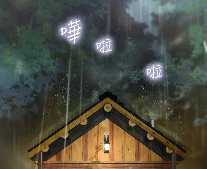 《补习街》第208话 第11页