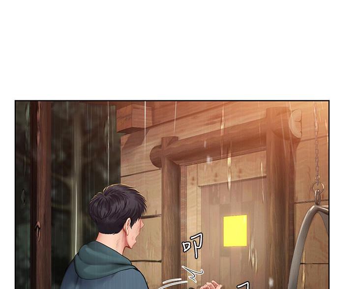 《补习街》第208话 第14页