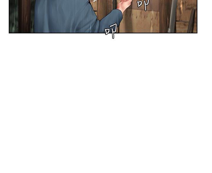 《补习街》第208话 第15页
