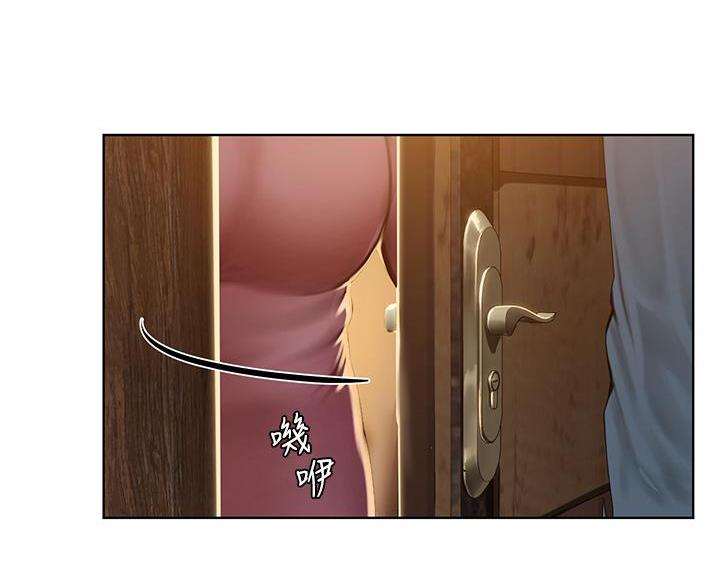 《补习街》第208话 第16页