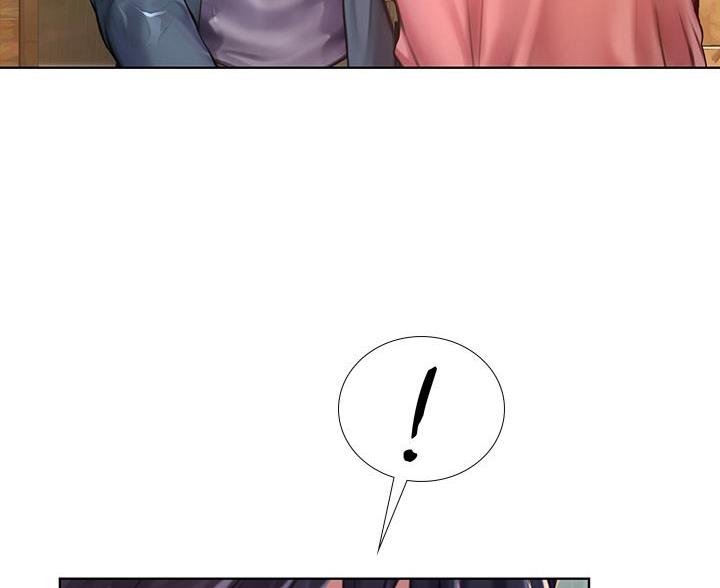 《补习街》第208话 第19页