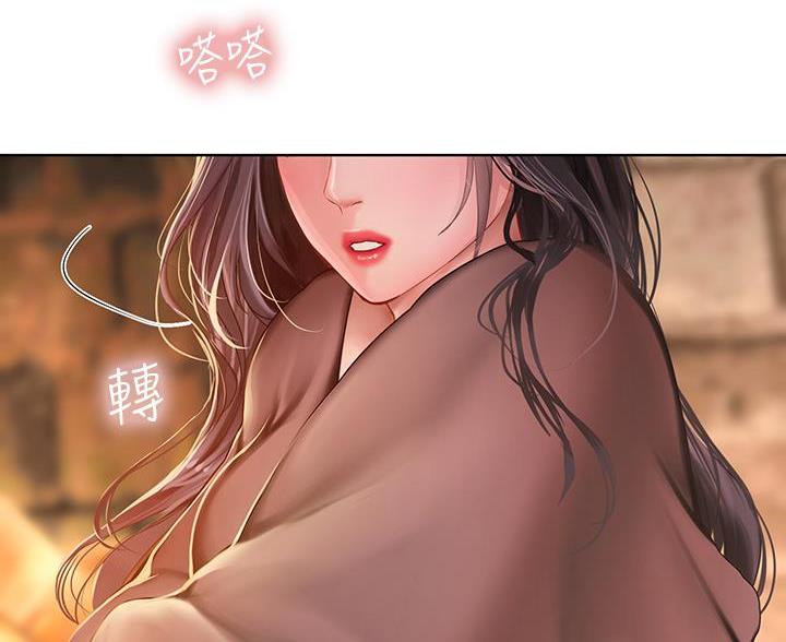 《补习街》第208话 第25页
