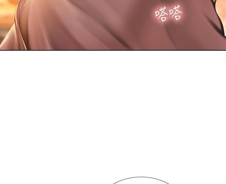 《补习街》第208话 第26页