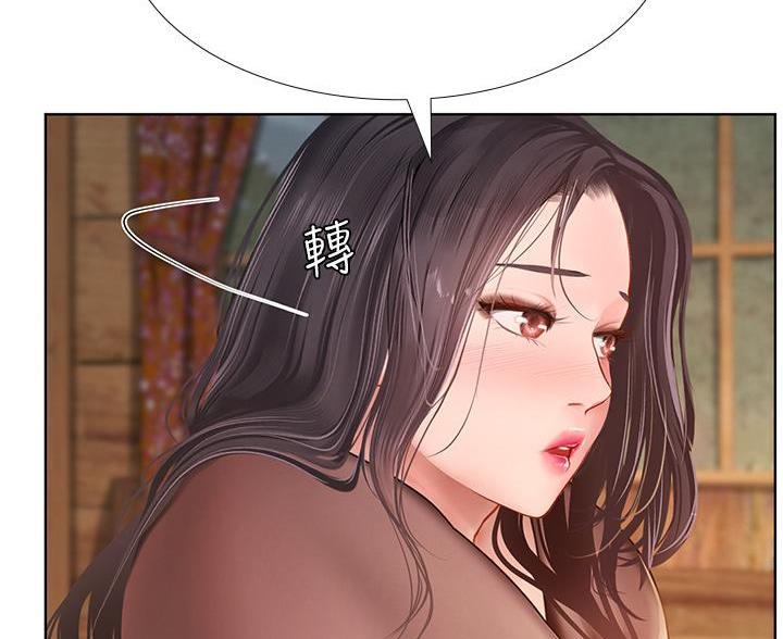 《补习街》第208话 第36页