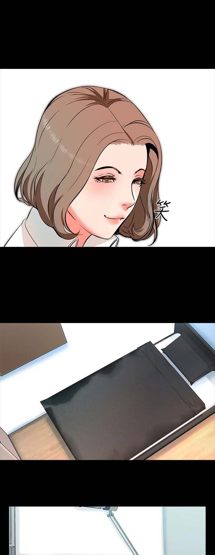 《秘密授课》第4话 第7页