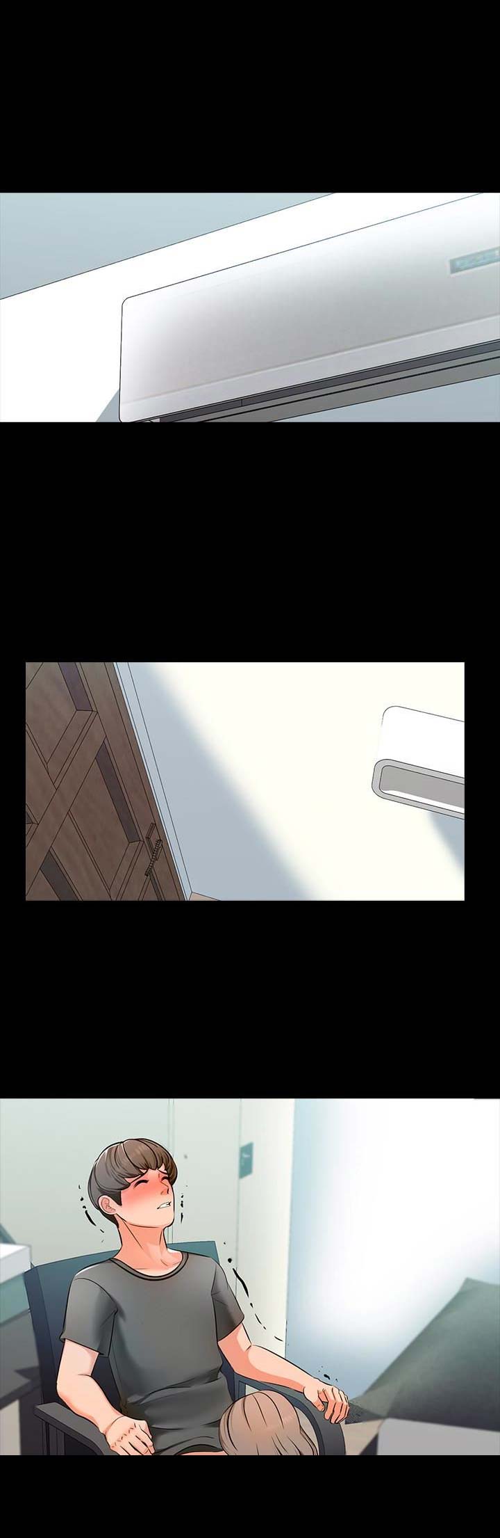 《秘密授课》第7话 第1页