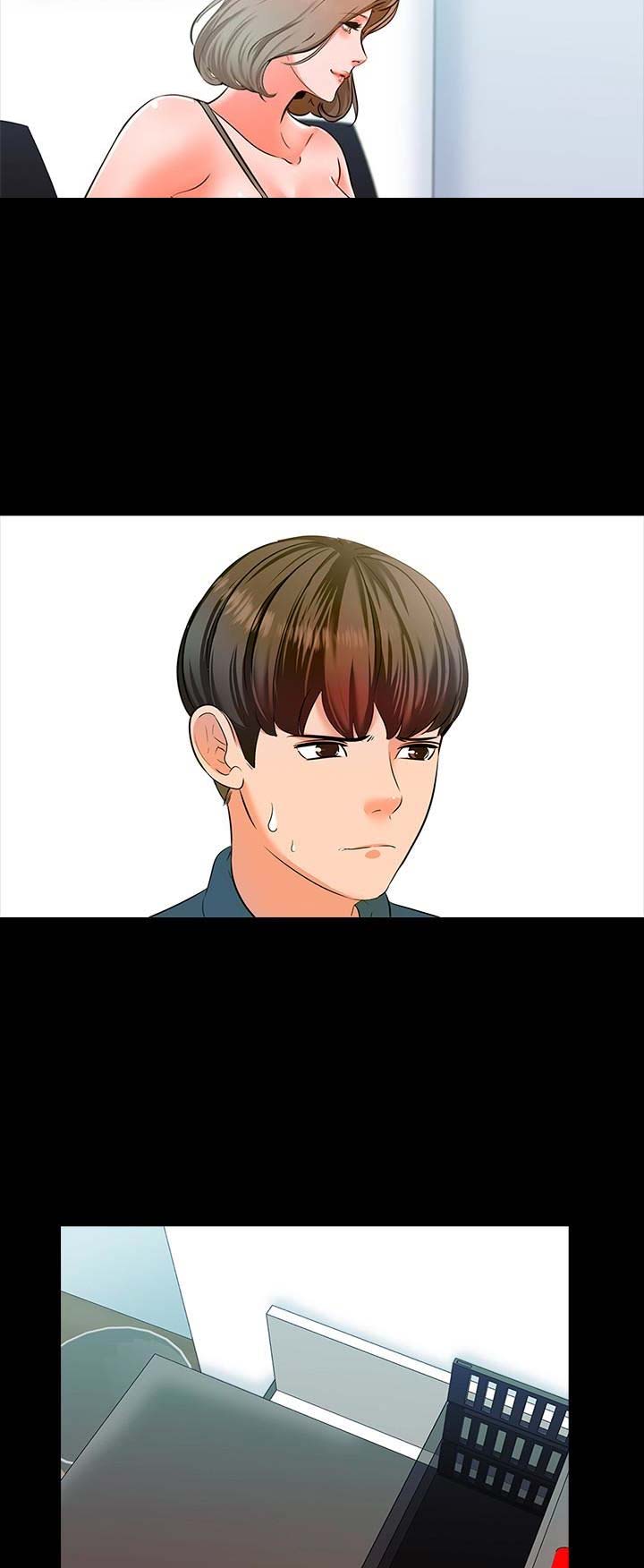 《秘密授课》第13话 第2页