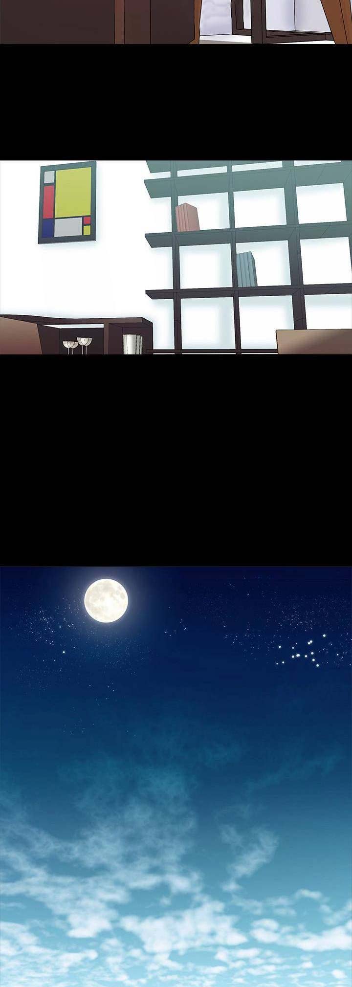 《秘密授课》第19话 第3页