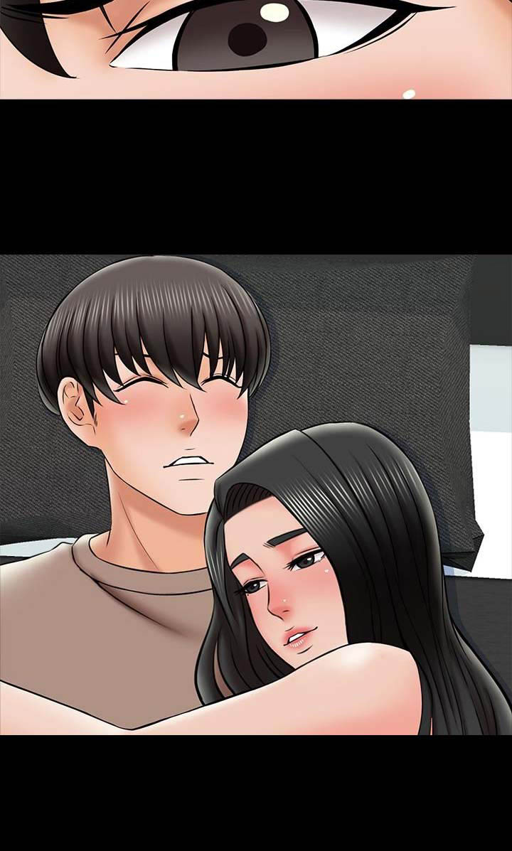 《秘密授课》第41话 第15页