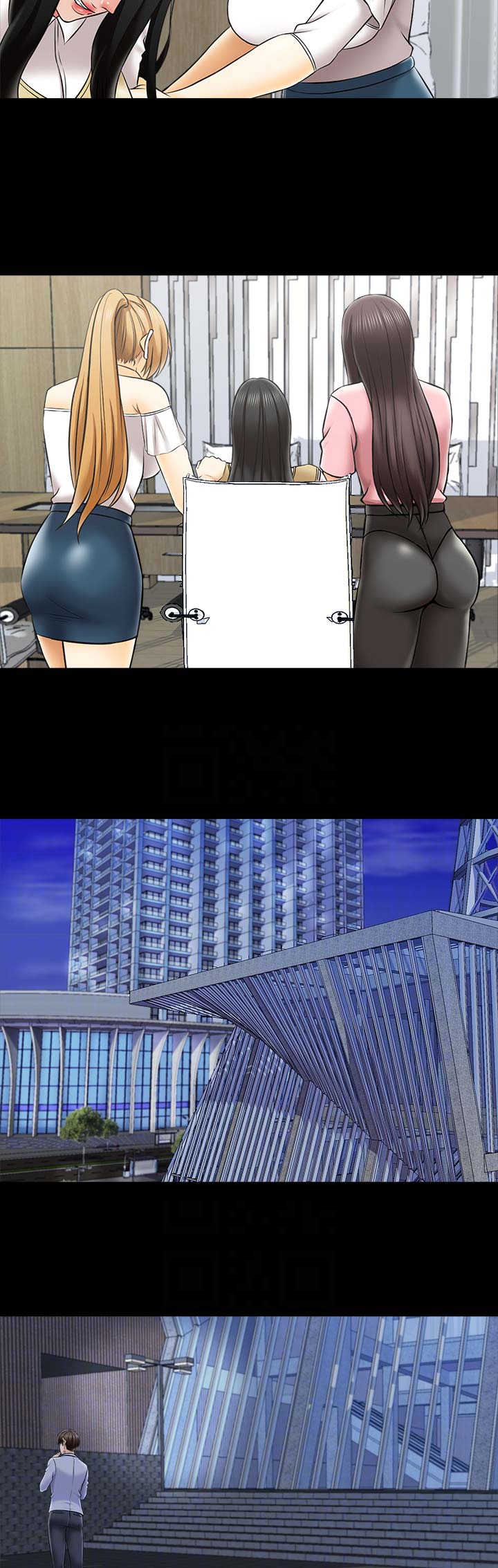 《秘密授课》第48话 第6页
