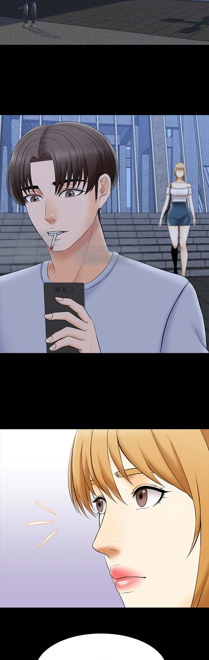 《秘密授课》第48话 第7页