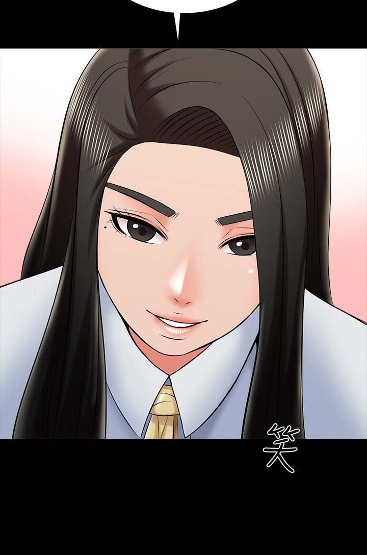 《秘密授课》第52话 第15页