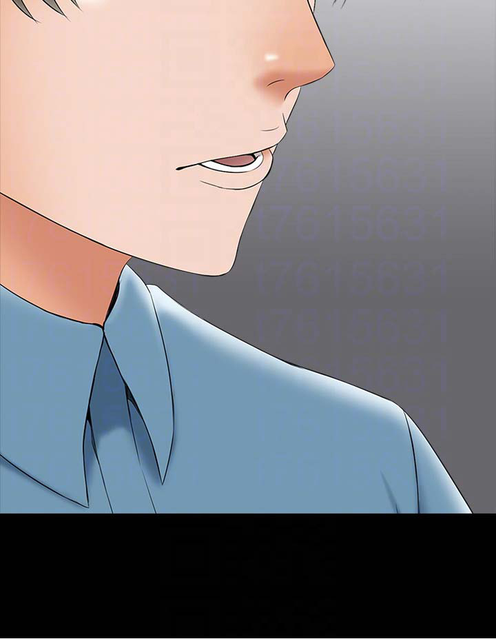 《秘密授课》第56话 第16页