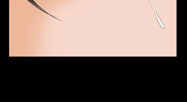 《秘密授课》第55话 第15页