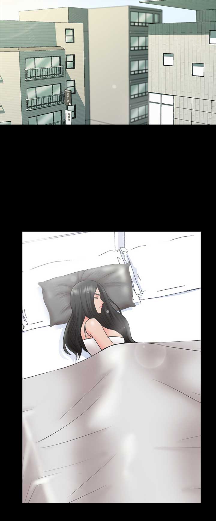 《秘密授课》第58话 第4页