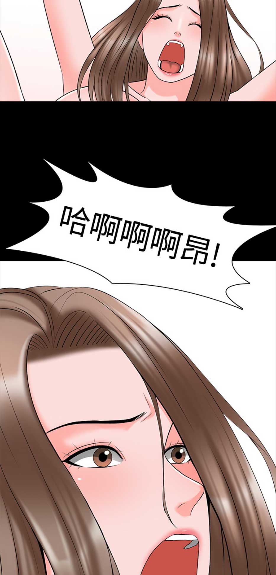 《秘密授课》第62话 第5页