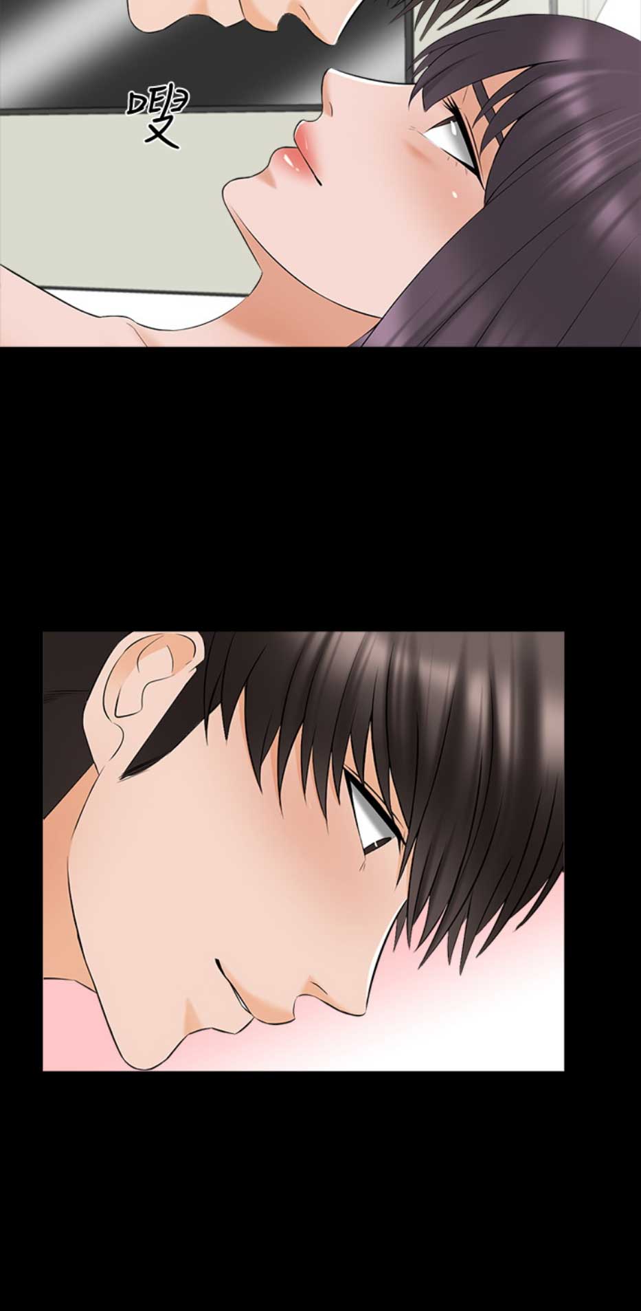 《秘密授课》第66话 第7页