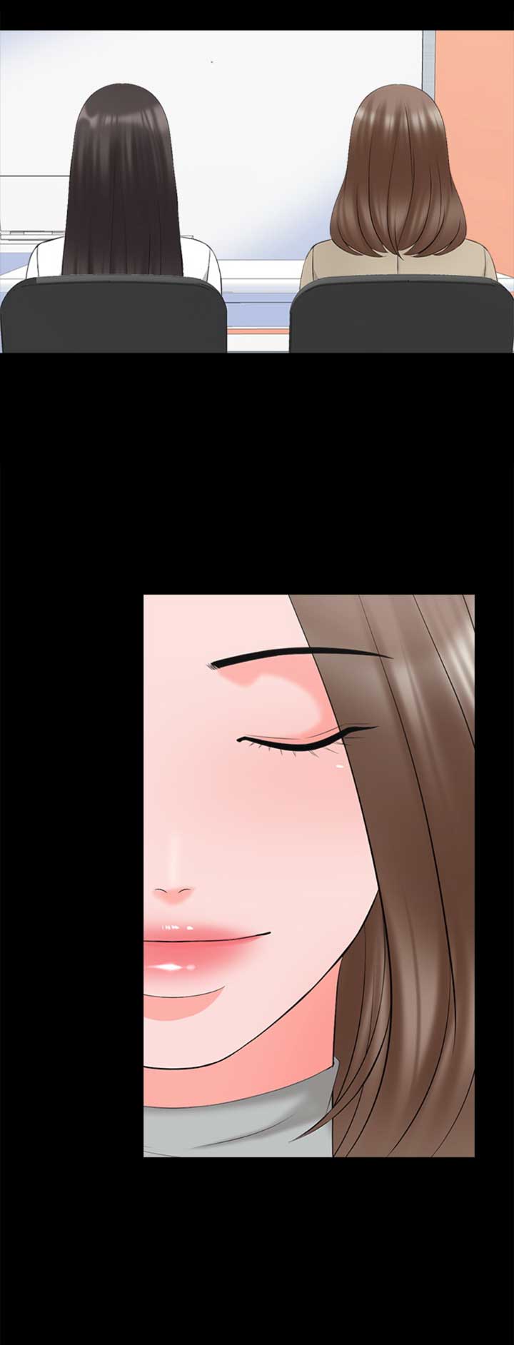 《秘密授课》第70话 第7页