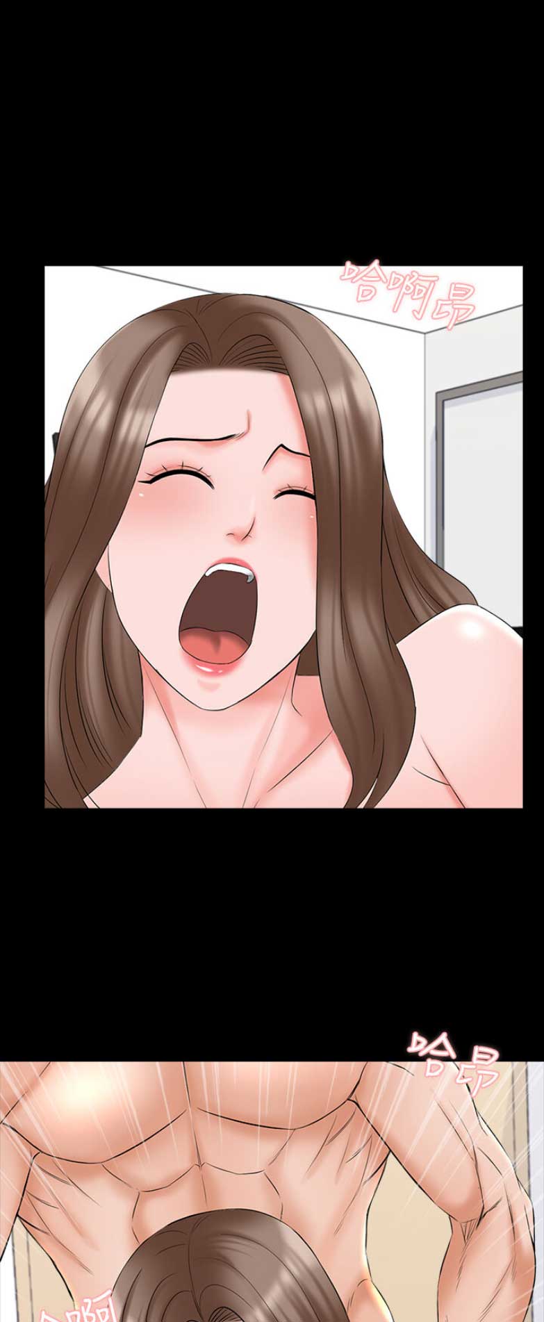 《秘密授课》第80话 第3页