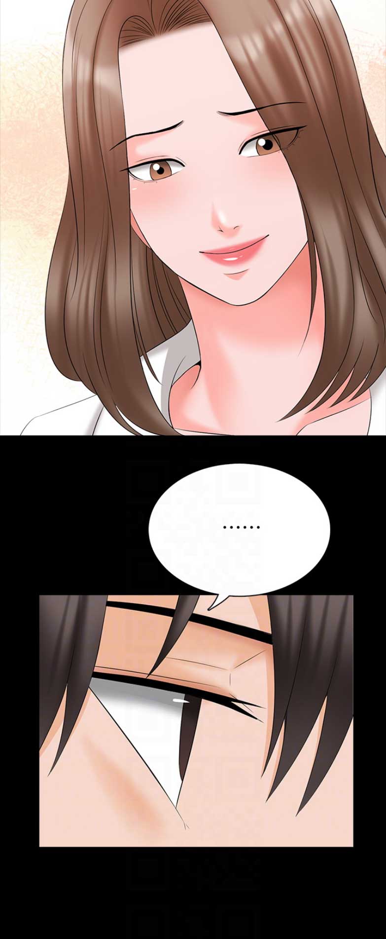 《秘密授课》第81话 第2页