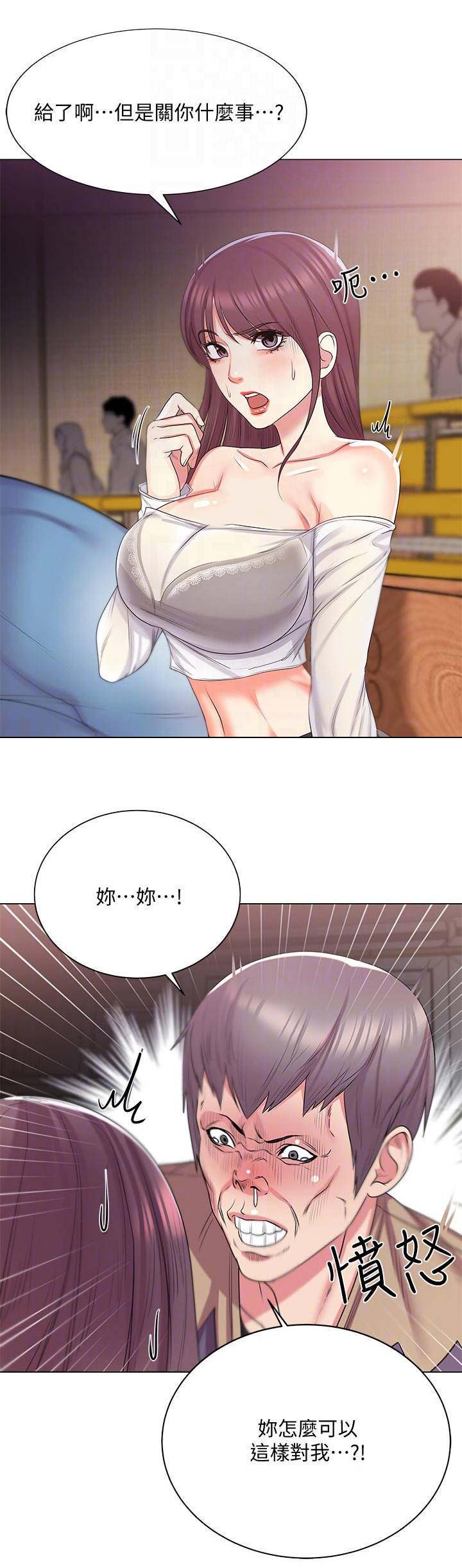 《超市的姐姐》第34话 第11页