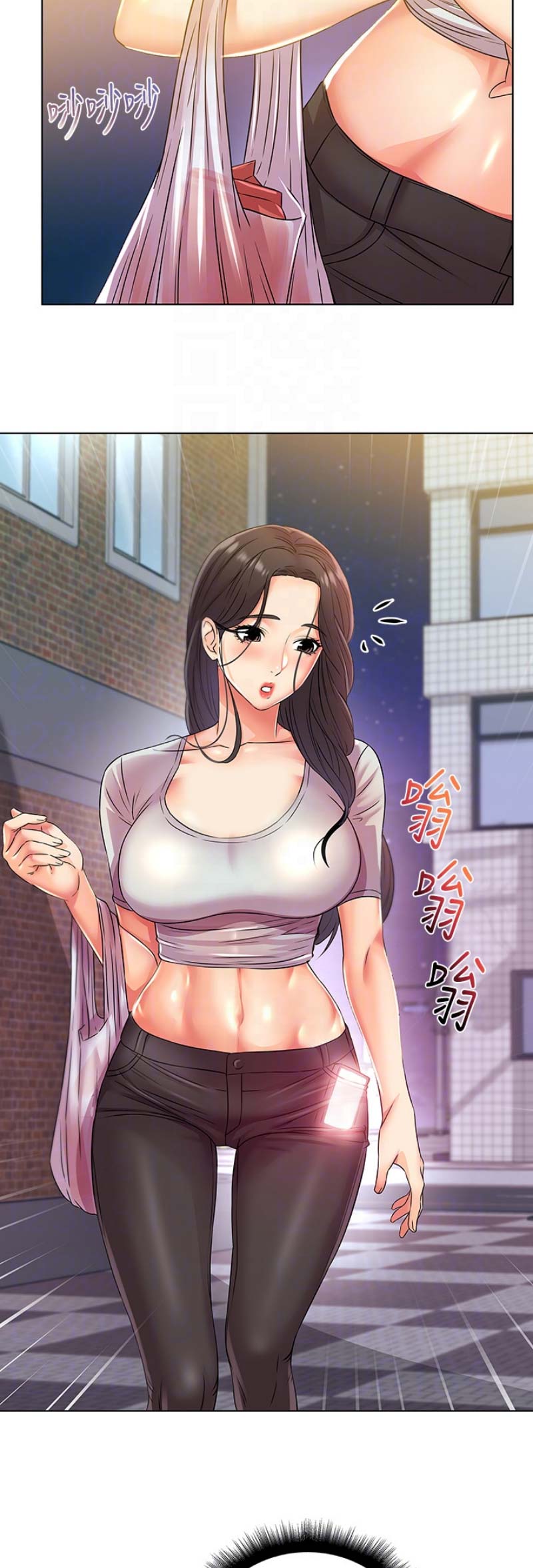 《超市的姐姐》第44话 第8页