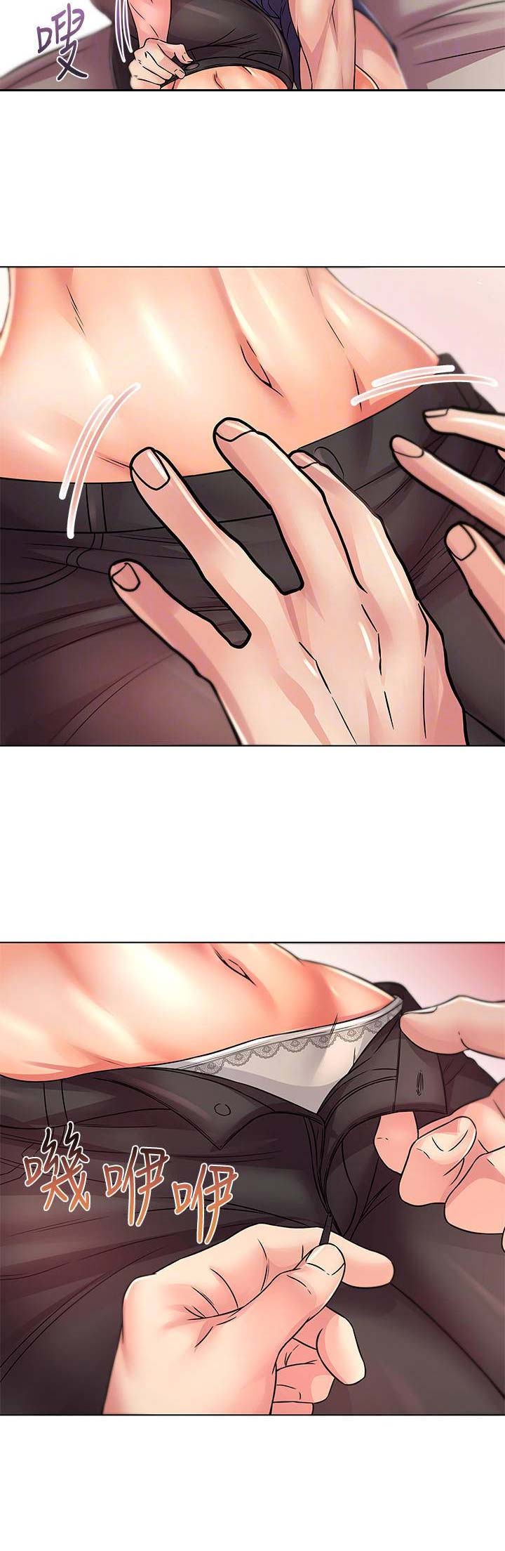 《超市的姐姐》第46话 第10页