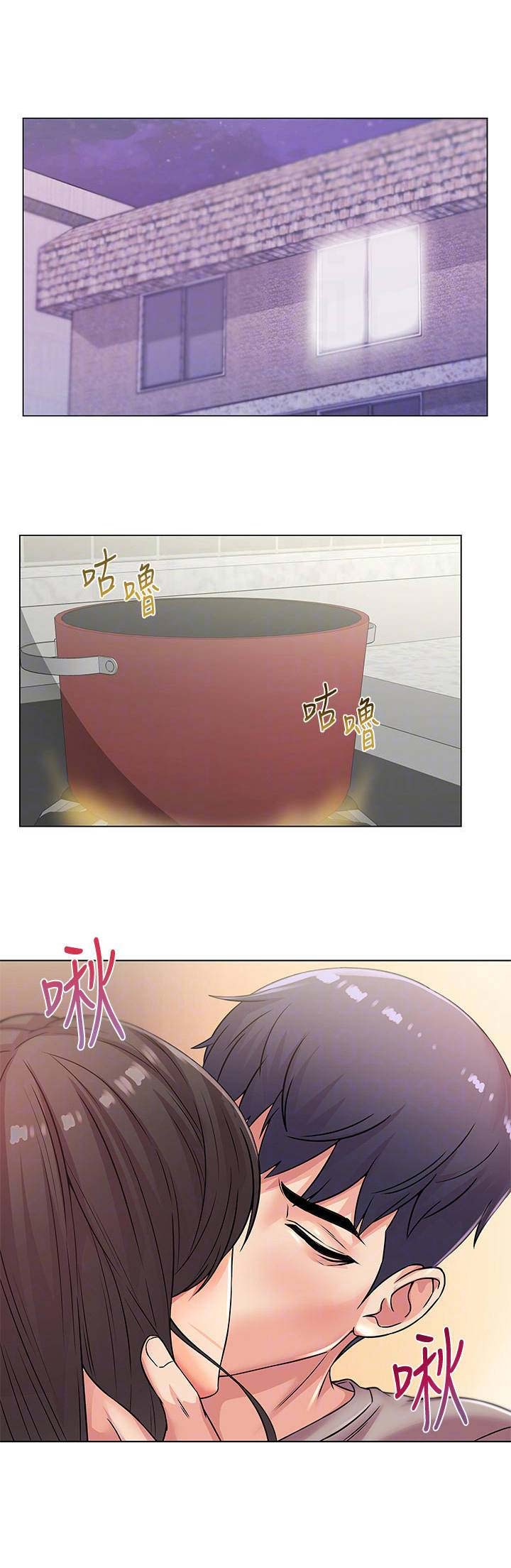 《超市的姐姐》第46话 第1页