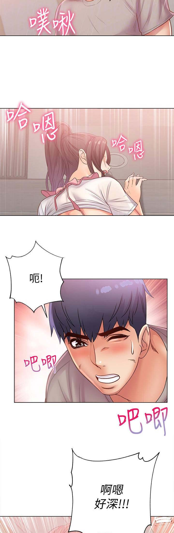 《超市的姐姐》第48话 第12页