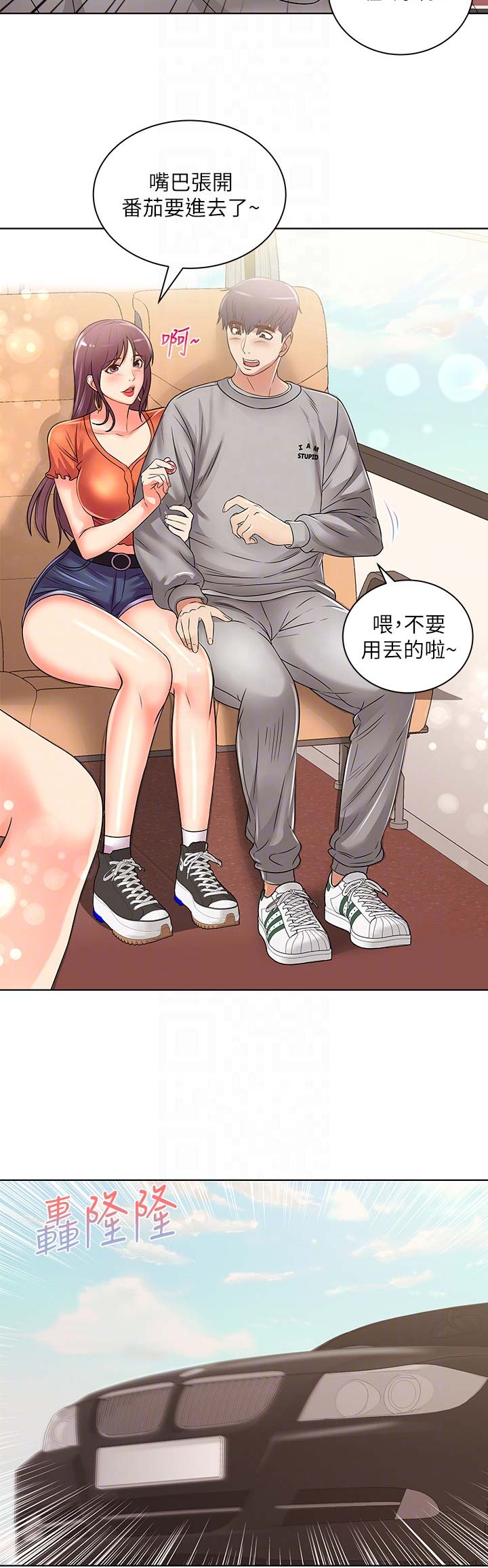《超市的姐姐》第51话 第13页