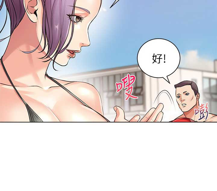 《超市的姐姐》第54话 第15页